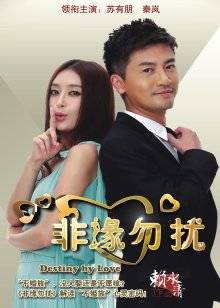 Nana – 被上门收债的痴女姐姐強行玩弄 完整版 [1V/841MB]